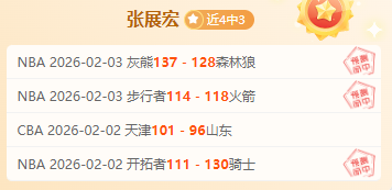 谢菲尔德星,期三逆袭巴,恩斯利,龙8国际,龙8国际入口,龙8国际平台,龙8国际官方