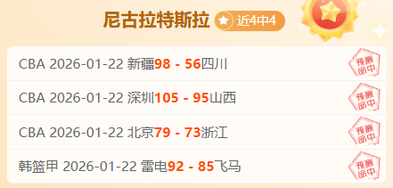 谢菲尔德星,期三逆袭巴,恩斯利,龙8国际,龙8国际入口,龙8国际平台,龙8国际官方