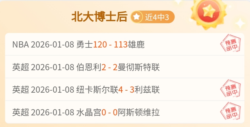 惊险,分钟逆转战,谢什科力挽,龙8国际,龙8国际入口,龙8国际平台,龙8国际官方