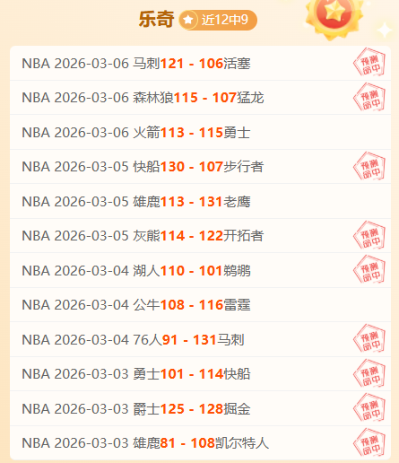 郑钦文,解码中国体,育界未来十,龙8国际,龙8国际入口,龙8国际平台,龙8国际官方