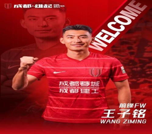 韦世豪点球,争议续燃讨,新发型能否,龙8国际,龙8国际入口,龙8国际平台,龙8国际官方