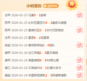 裘德,贝灵汉女友,圣地亚哥,龙8国际,龙8国际入口,龙8国际平台,龙8国际官方