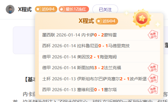 柏林联教练,鲍姆加特率,队挑战拜仁,龙8国际,龙8国际入口,龙8国际平台,龙8国际官方