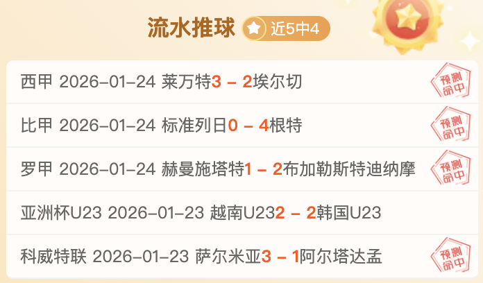 利物浦寻梦,之旅,祖比门迪成,龙8国际,龙8国际入口,龙8国际平台,龙8国际官方