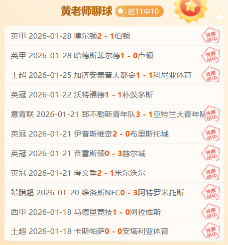 印度超东北,联客场平局,分析及专家,龙8国际,龙8国际入口,龙8国际平台,龙8国际官方