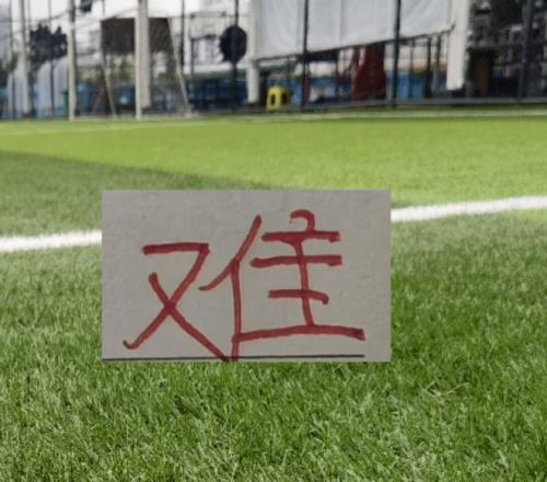 巴塞罗那足,球队,绿茵梦之旅,龙8国际,龙8国际入口,龙8国际平台,龙8国际官方