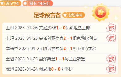 国际乒联开,多哈世乒赛,门票销售通,龙8国际,龙8国际入口,龙8国际平台,龙8国际官方