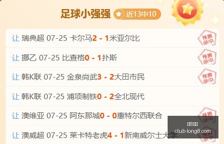 赛季早场热,身赛攻略,轻松应对挑,龙8国际官网,龙8国际App,龙8国际互动,龙8国际娱乐平台,龙8国际登录