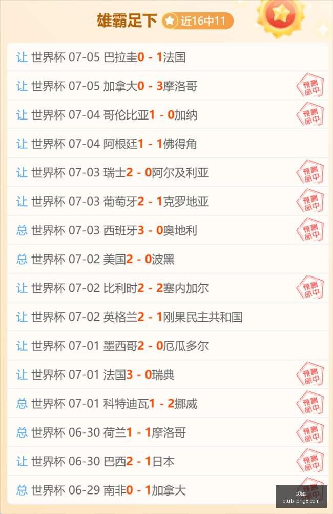足球解析挪,赛事,布兰,龙8国际官网,龙8国际App,龙8国际互动,龙8国际娱乐平台,龙8国际登录
