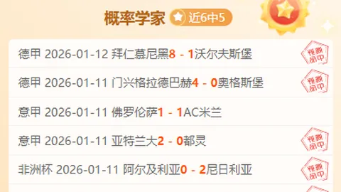 中国女排新帅人选及首发预测：赵勇领跑，吴梦洁领衔陈厚羽、唐欣等强将