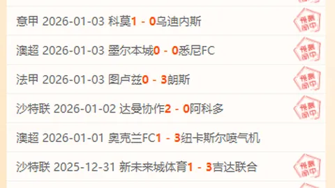 2025赛季中乙联赛赛程概览