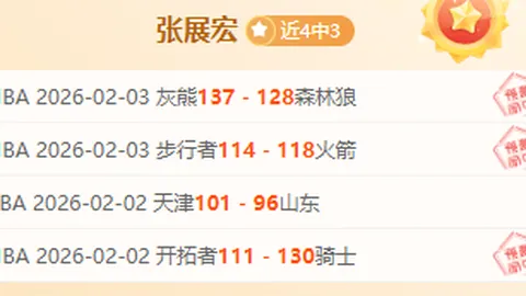 “谢菲尔德星期三逆袭巴恩斯利，末段时刻绝杀成功回归英冠！”