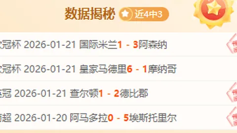 2025年FIFA年度最佳球员竞争者：罗德里戈名单公布