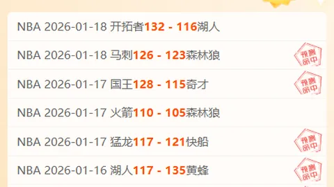 周日022法甲解析：马赛对里昂专家推荐