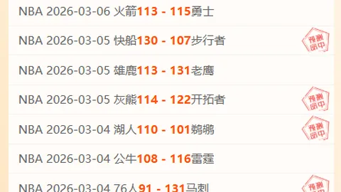 郑钦文：解码中国体育界未来十年的领军人物