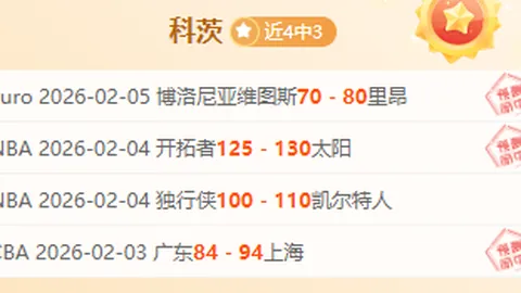 希罗独得23分，热火逆转猛龙，巴雷特状态不佳，球队续写四连胜佳绩