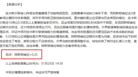 重庆巴滨花艺园迎来国家乒乓球队参观