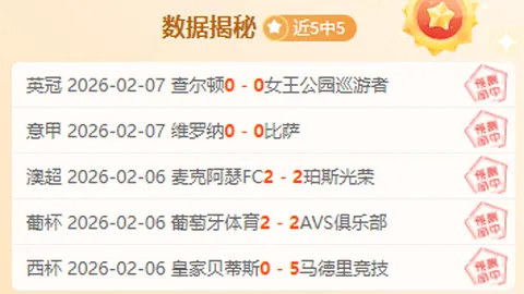 柏林联教练鲍姆加特率队挑战拜仁，交战成绩持平局数与败绩。