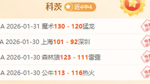 “17载荣耀瞬间！C罗首获金球荣耀，梅西、托雷斯紧随，传奇故事由此开启！”