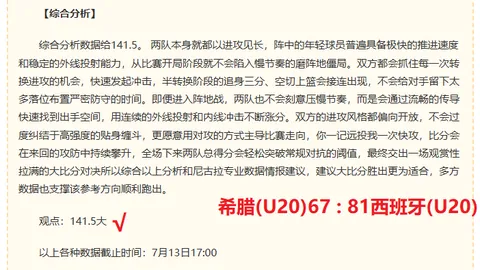 龙8国际 173326 42