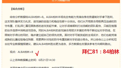 龙8国际龙8国际官网突发变动引发关注