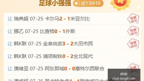 2026赛季早场热身赛攻略：轻松应对挑战赛
