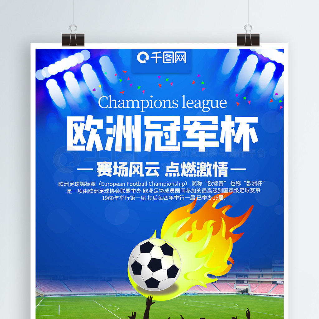 想成为一名